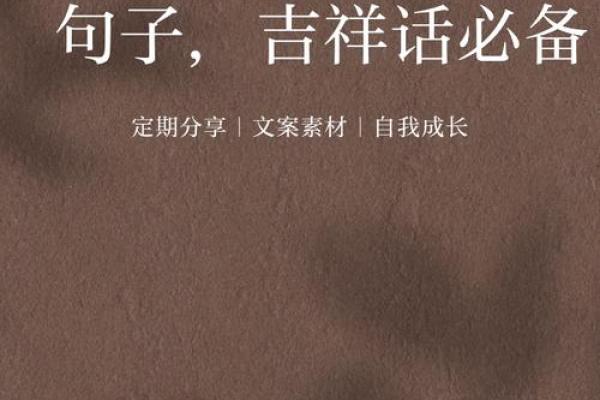 动土修造择吉日(装修开工动土吉日)