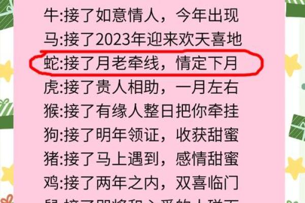 属鸡跟属兔的姻缘怎么样 属鸡跟属兔的姻缘怎么样啊