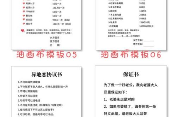 名字匹配测试姻缘的免费 名字免费测试姻缘配对