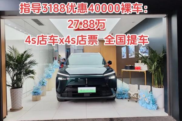 4月提车时间