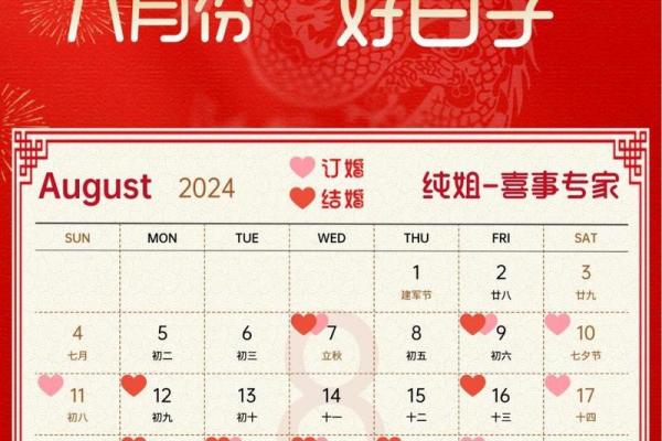 2021年五月订婚的好日子有哪些