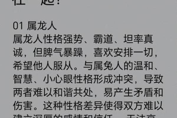 牛女兔男属相婚配好吗_牛女兔男属相婚配好吗解析最佳婚配组合
