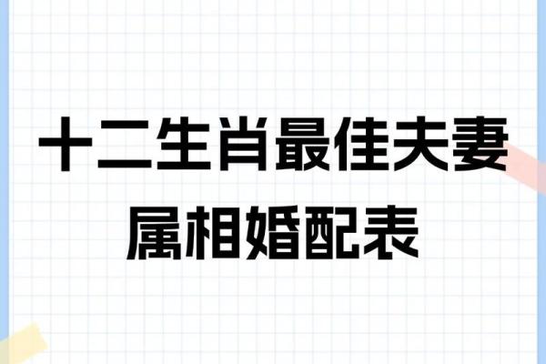 牛女兔男属相婚配好吗_牛女兔男属相婚配好吗解析最佳婚配组合