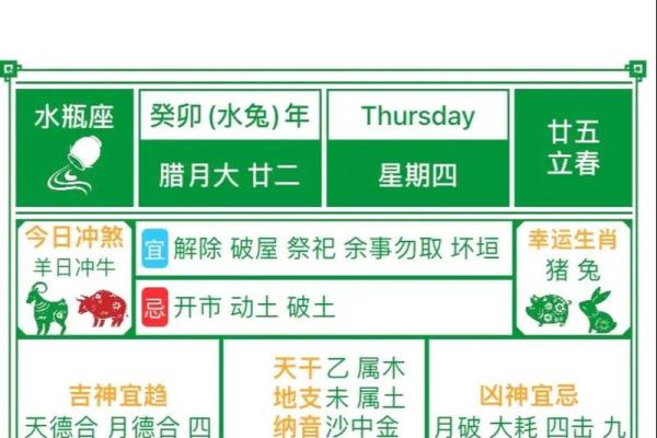 2024年10月搬家吉日(2024年10月搬家吉日老黄历)