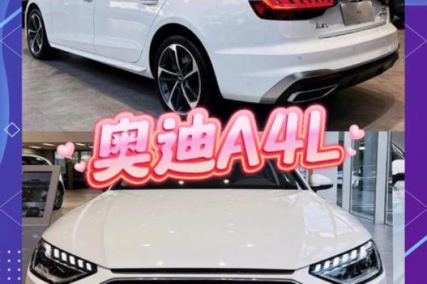 4月24号适合提车吗请问