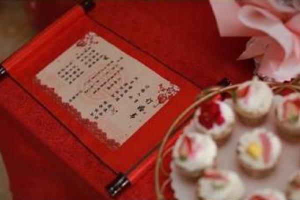 2121年订婚