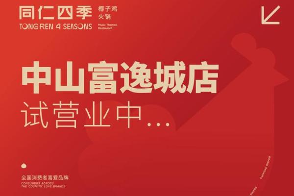4月25号适合开业吗