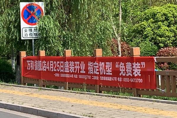 4月25号适合开业吗