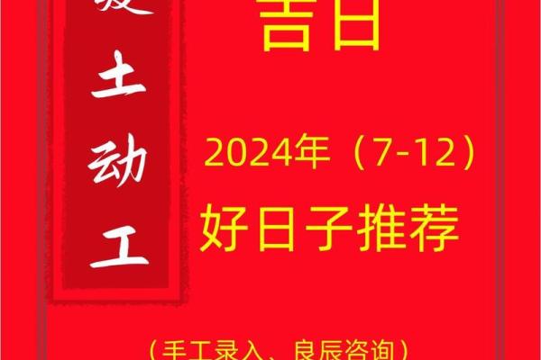 21年4月装修开工吉日(2021.4月装修开工吉日)