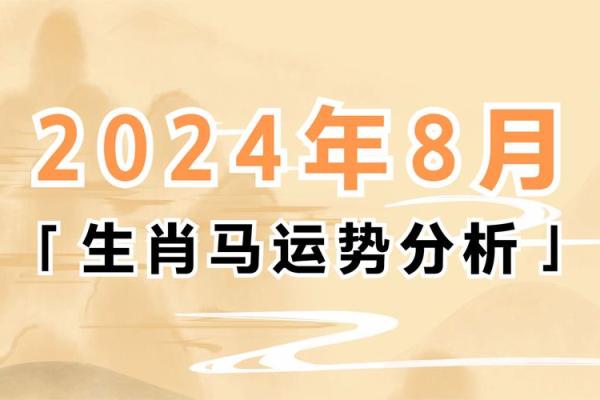 78年属马的今年运势如何_78年属马的今年运气怎么样