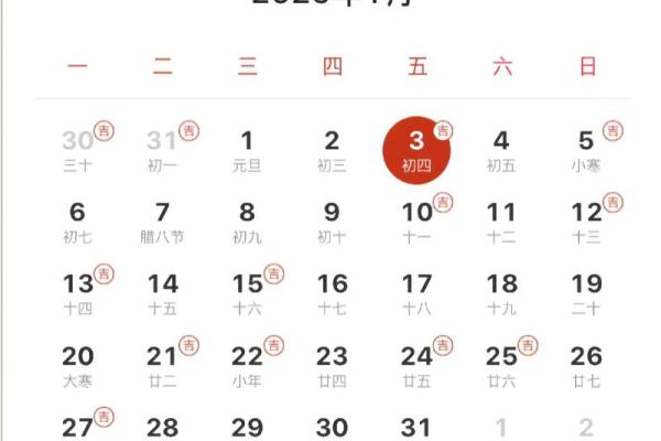 2025年嫁娶黄道吉日查询(2025年结婚好不好)