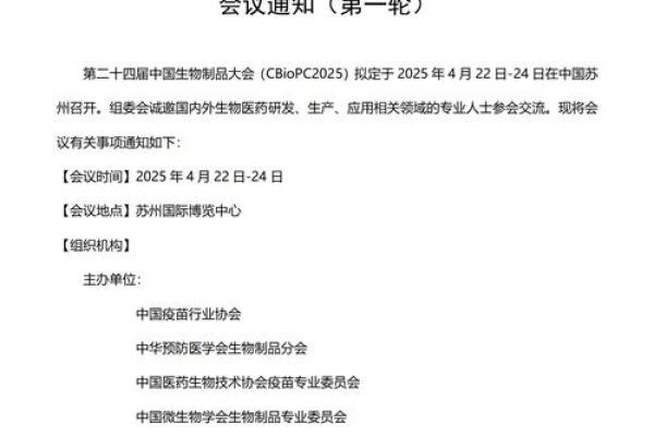 2025年4月22号