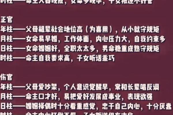 福德宫有廉贞 福德宫有廉贞七杀