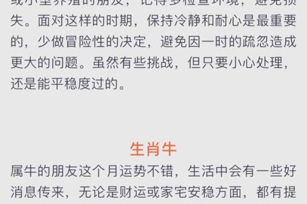 裴恩2023年12星座运势 裴恩2023年12星座运势全解析独家预测事业爱情运程