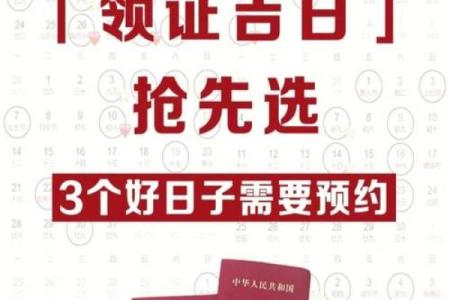 2022年适合订婚的好日子