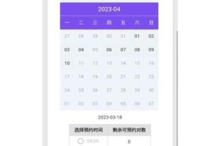 2021年4月适合领证的日子有哪些
