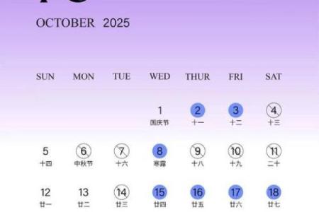 2025年农历2月12日订婚好吗