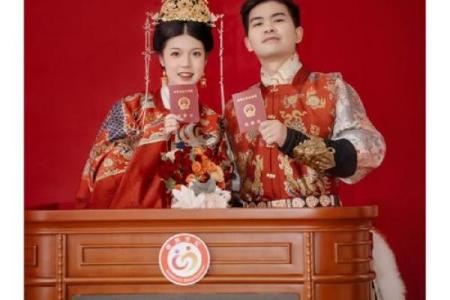 2020年领证日子