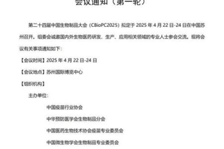 2025年4月22号