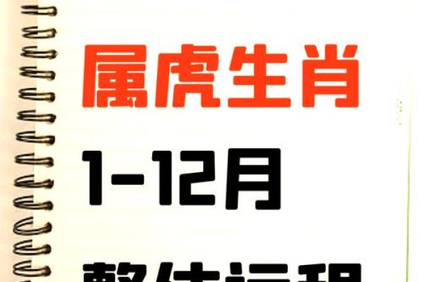 属虎的2025年结婚最佳日子(属虎的2025年结婚最佳日子是)