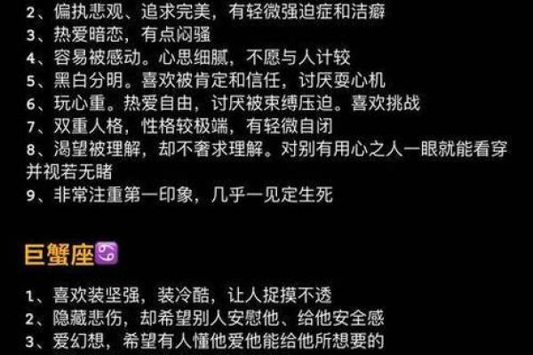 唐立淇今日星座运势查询_唐立淇每日星座