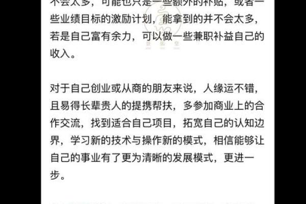 2025年1988年属龙的全年运势_88年2025年属龙人的全年运势