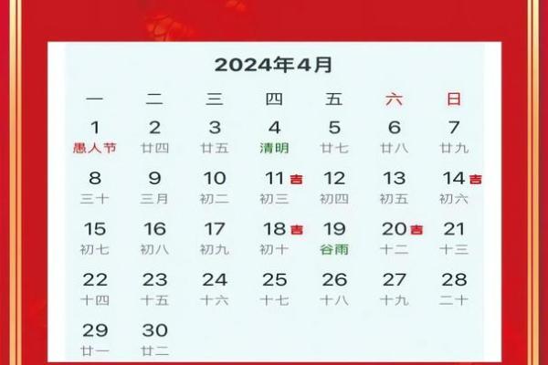 明天装修开工吉时几点几分