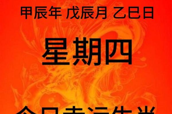 2021年4月适合领证日期