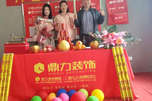 家里装修选什么日子开工好