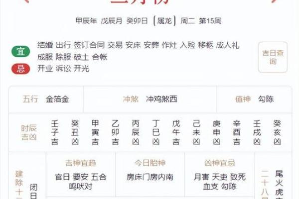 2025年四月初九是几月几号