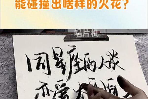 白羊座天秤座