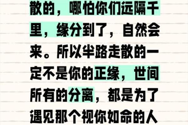 有密宗缘分的特征_跟密宗有缘