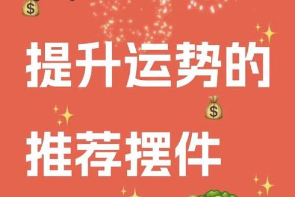 动土化解方法