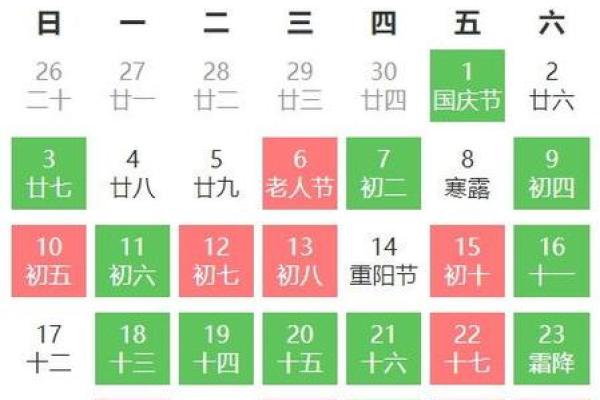 2021年四月安门最吉利的日子是哪一天