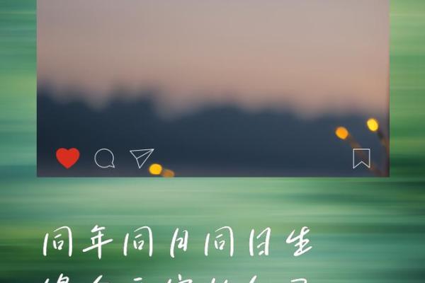 缘分真的是命中注定的吗_人和人的缘分是注定的吗