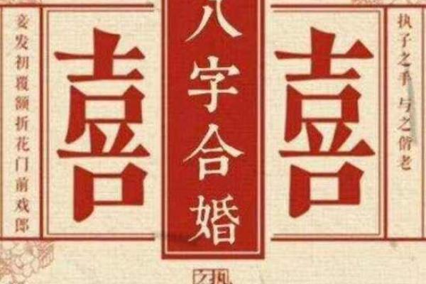姻缘真的可以算出来吗 算姻缘能算出来什么