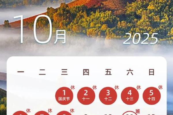 2025年2月24日丑时女命紫微斗数全解盘