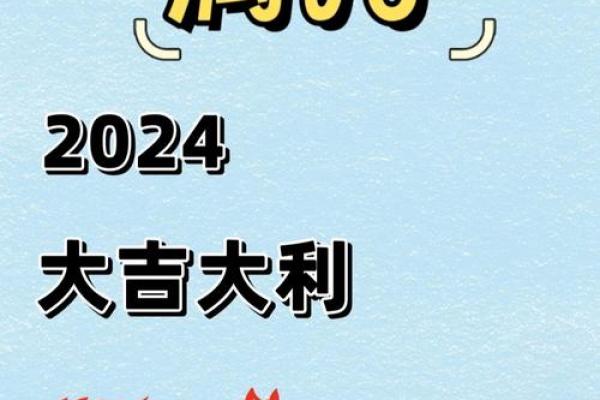 94年属狗男2025年运势_94年属狗男2025年运势完整版