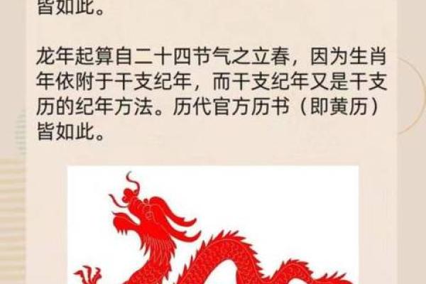 野性难驯打一正确的生肖
