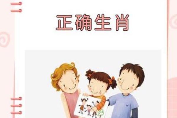 野性难驯打一正确的生肖