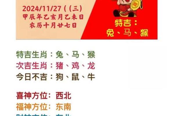 笑里藏刀打一生肖是什么生肖(笑里藏刀是什么动物打一生肖)