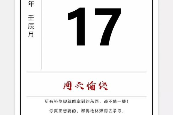 2o21年4月安门吉日