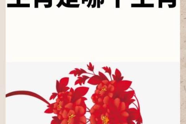 装神弄鬼是什么生肖