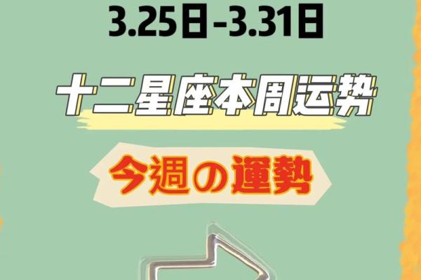 2025年4月4日金牛座今日运势女生