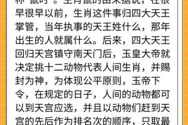 细大不逾是什么生肖(细大不逾是什么生肖最佳解答)