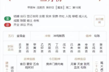 2025年四月初九是几月几号