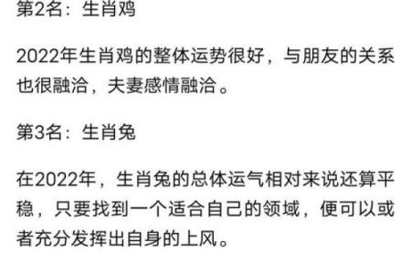 1970年属狗五行属性解析命运与性格全揭秘