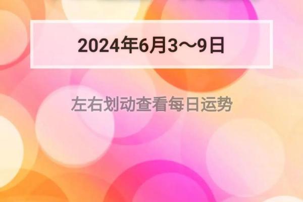 星座运势的_星座运势的科学依据