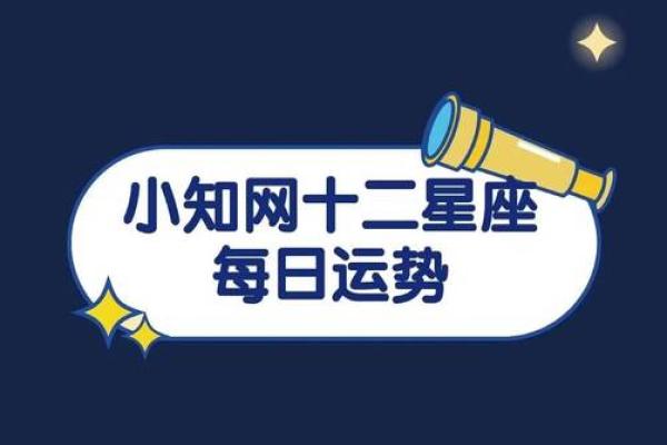 2025年4月4日双鱼座今日运势最新