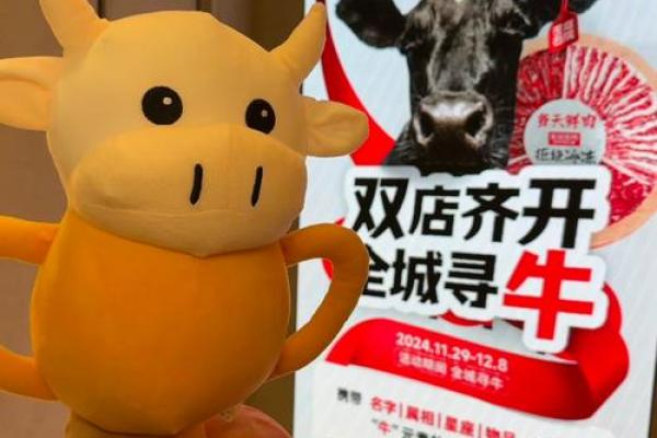 2021年属牛领证